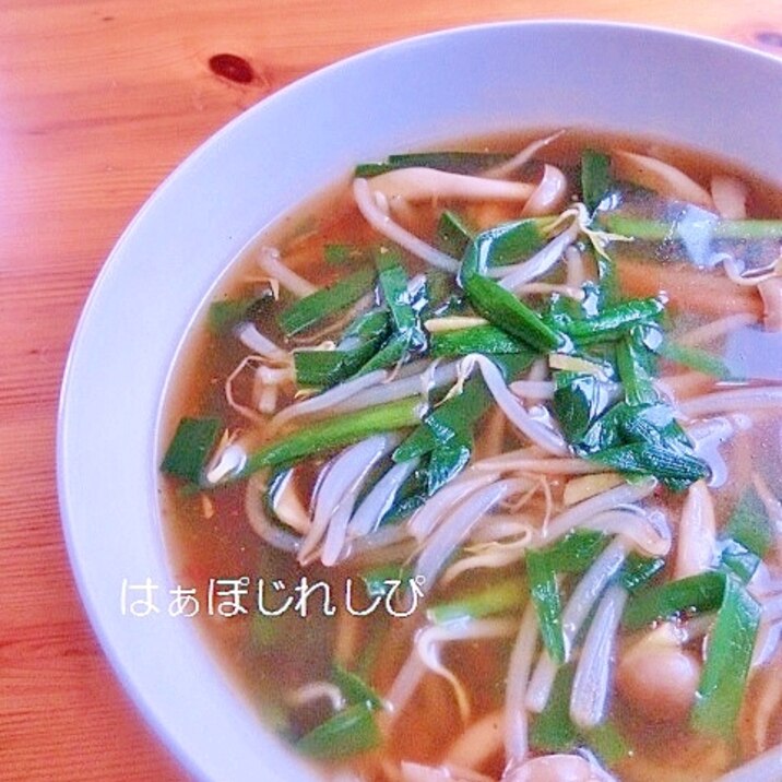 ニラともやしの酸辣湯風スープ✿